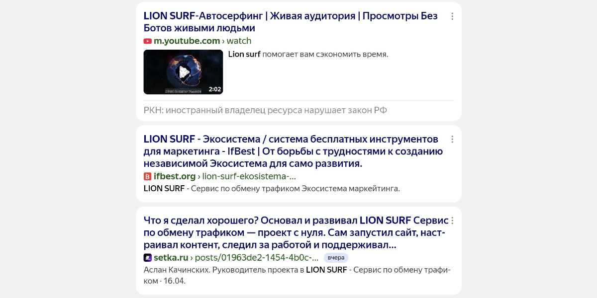 Не прошло и двух дней как страница вышла в Топ 10 | Сетка — социальная сеть от hh.ru