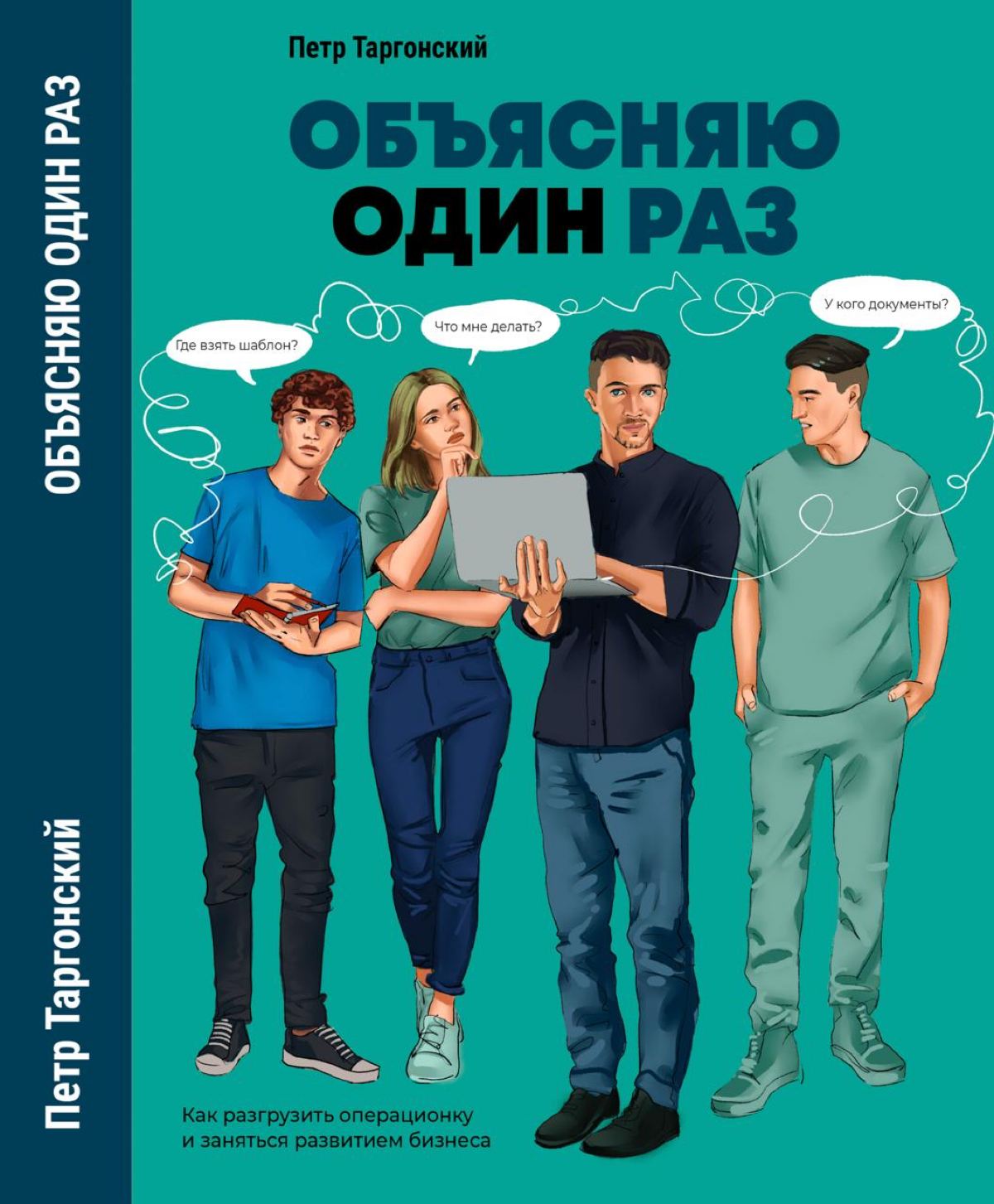 Объясняю один раз | Сетка — социальная сеть от hh.ru