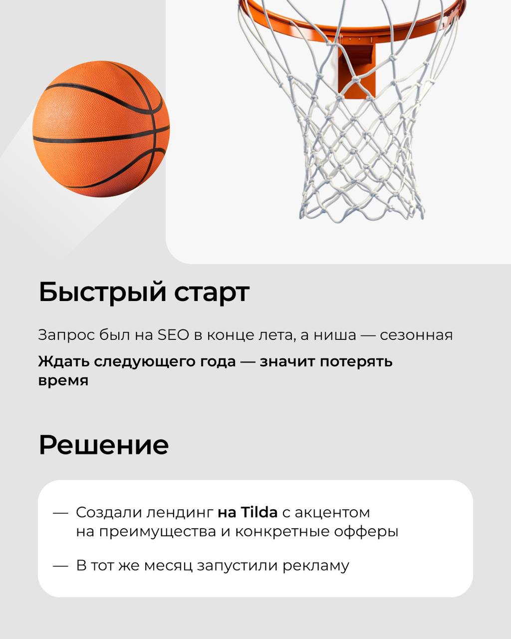 Старый сайт, застрявший в прошлом, и ноль откликов в поисковиках?
Именно с таким вызовом мы столкнулись, взявшись за проект ПолРемСпорт — мастеров яркой резиновой крошки 🚀
Листайте карусель, чтобы уви... | Сетка — социальная сеть от hh.ru