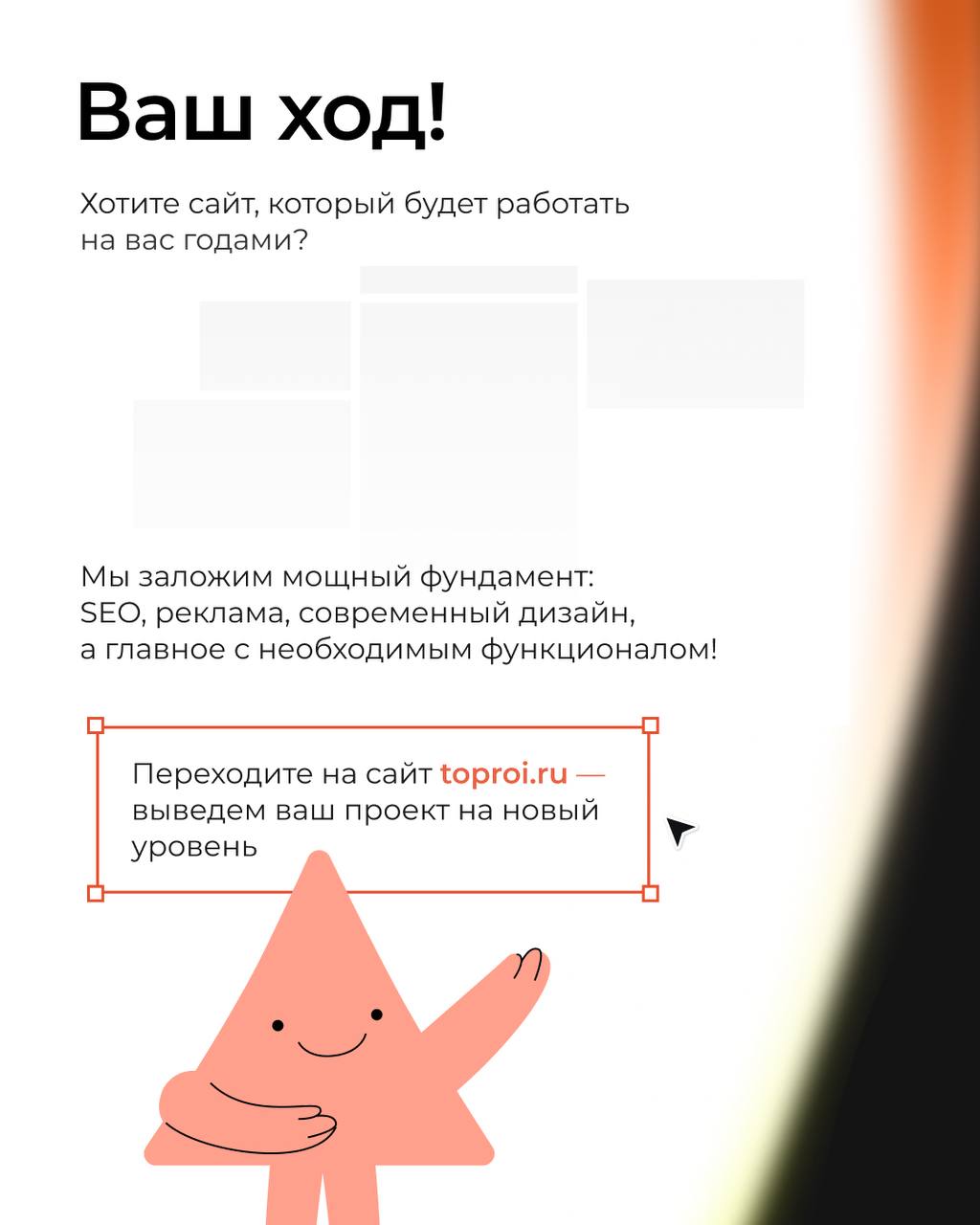 Старый сайт, застрявший в прошлом, и ноль откликов в поисковиках?
Именно с таким вызовом мы столкнулись, взявшись за проект ПолРемСпорт — мастеров яркой резиновой крошки 🚀
Листайте карусель, чтобы уви... | Сетка — социальная сеть от hh.ru