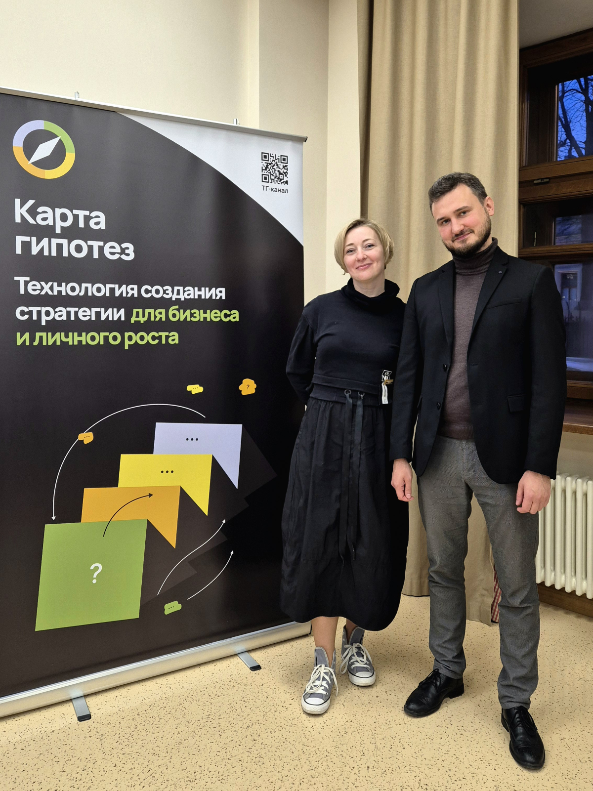 Конфа | Сетка — социальная сеть от hh.ru