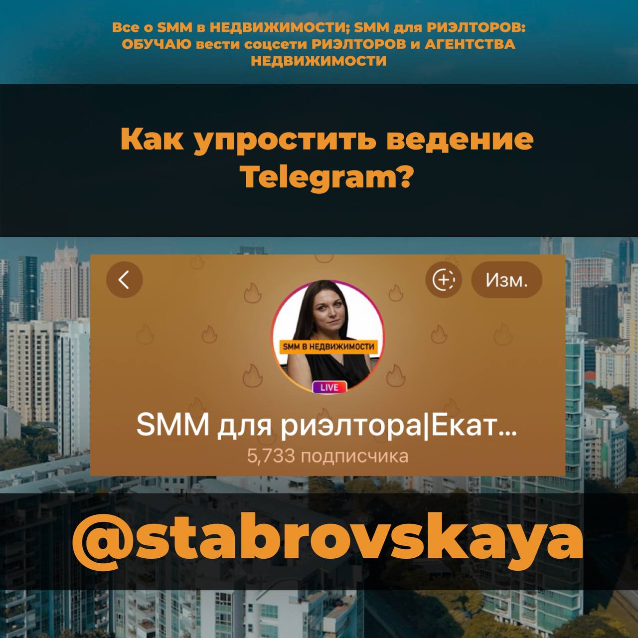 Подготовила для вас подборку фишек: «Как упростить работу в Телеграм»
1 | Сетка — социальная сеть от hh.ru