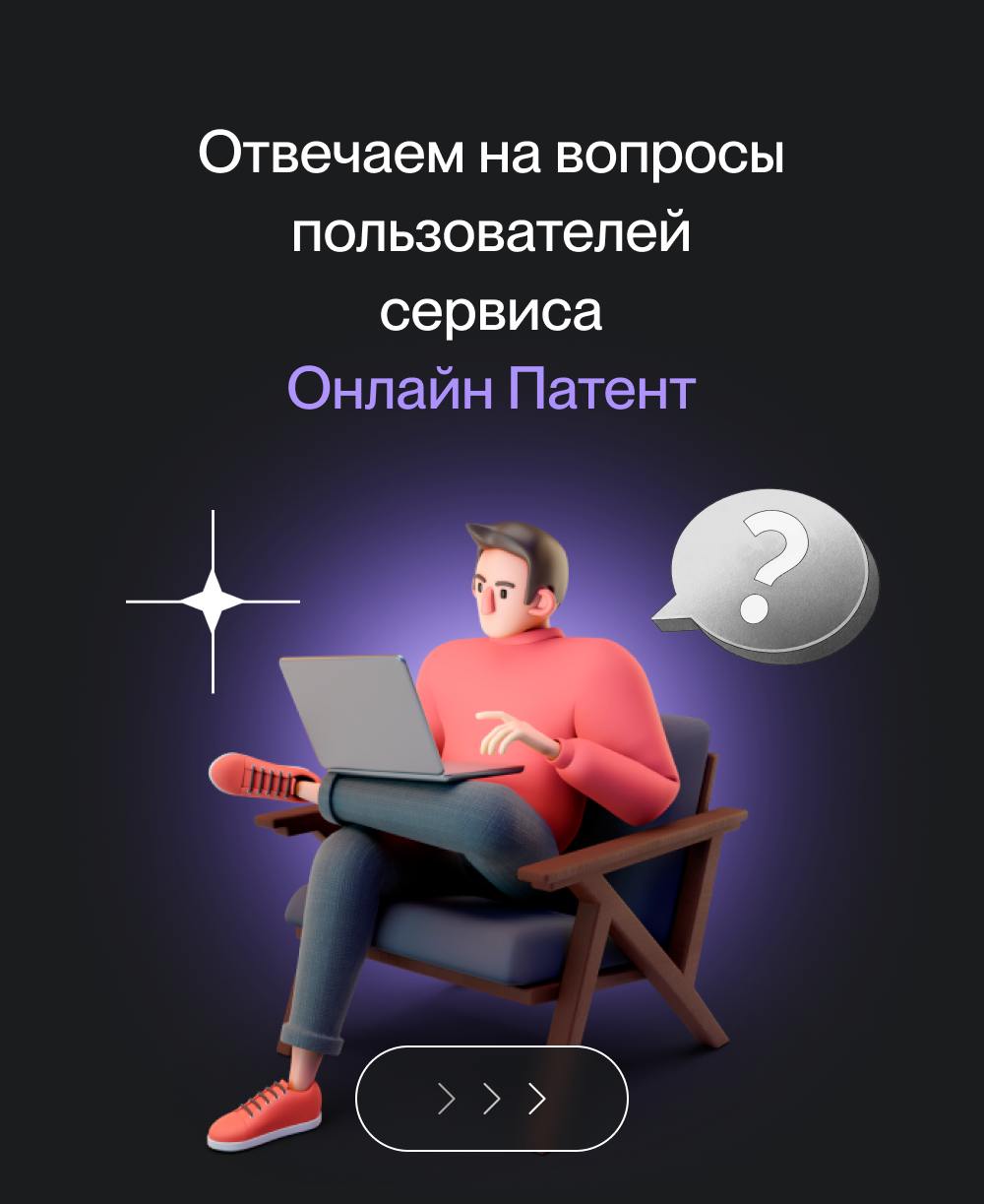 Отвечаем на самые популярные вопросы наших клиентов за эту неделю. ✔️
Если у вас есть вопросы – задавайте их через наш бот.
#вопросответ | Сетка — социальная сеть от hh.ru