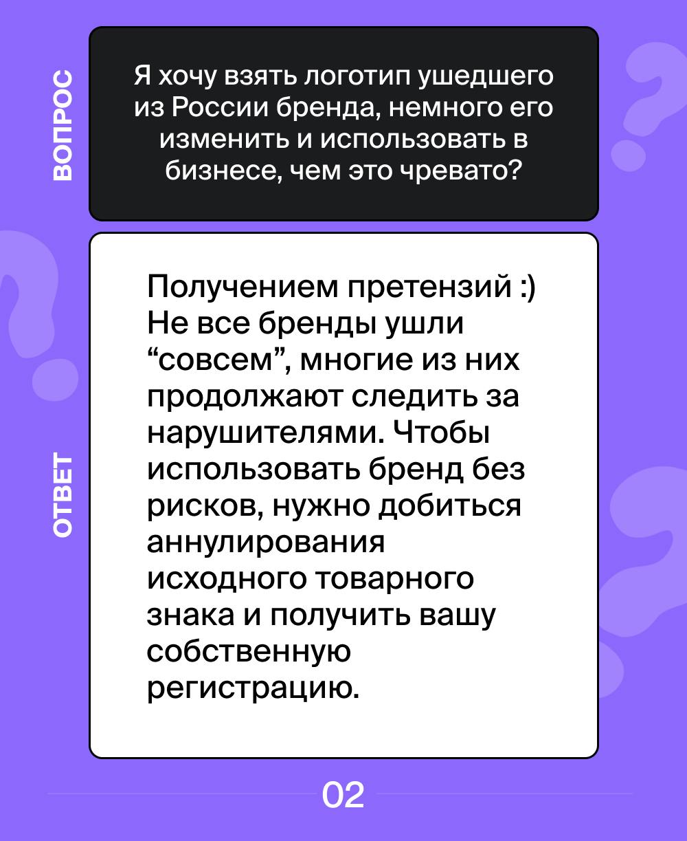 Отвечаем на самые популярные вопросы наших клиентов за эту неделю. ✔️
Если у вас есть вопросы – задавайте их через наш бот.
#вопросответ | Сетка — социальная сеть от hh.ru