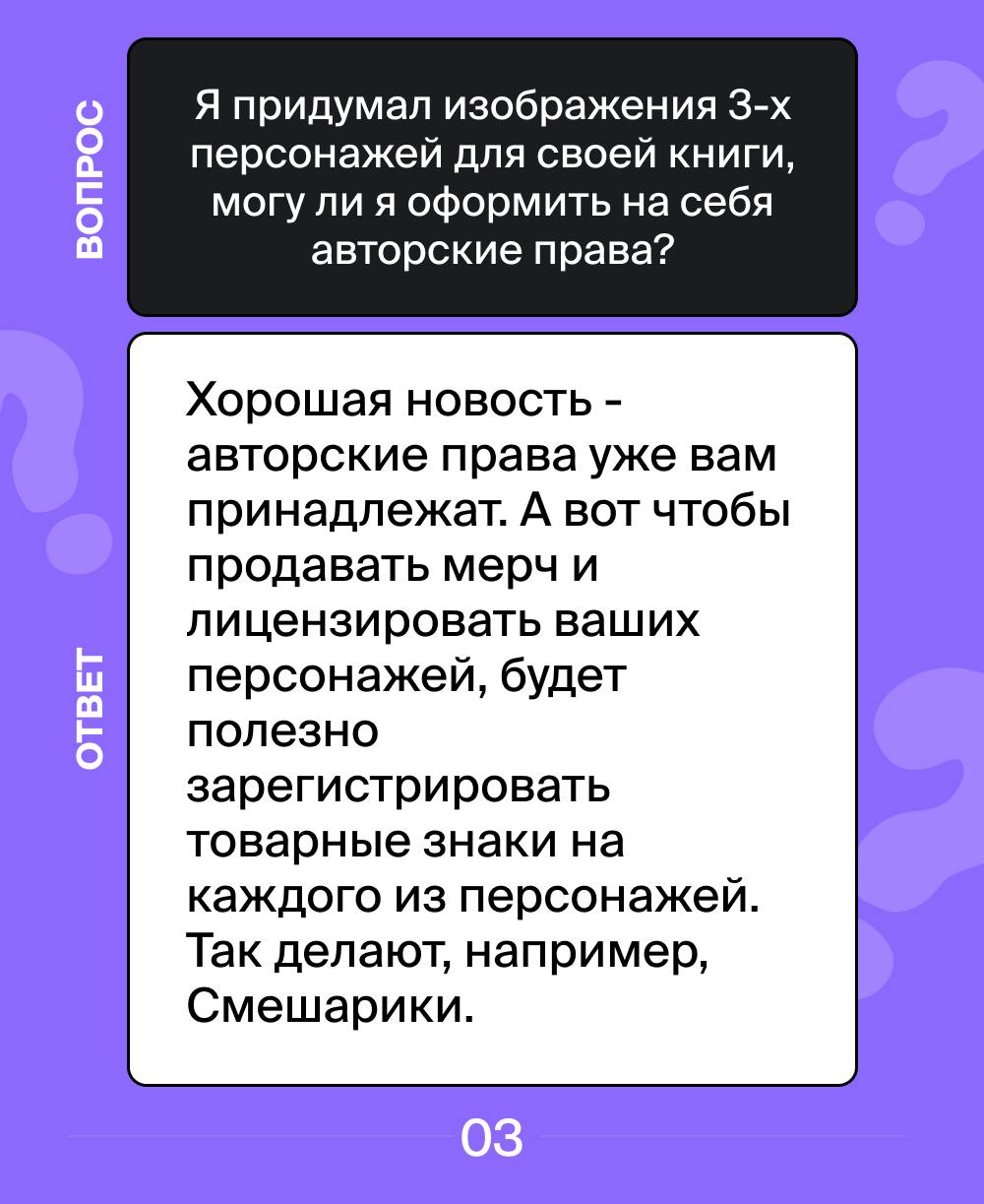 Отвечаем на самые популярные вопросы наших клиентов за эту неделю. ✔️
Если у вас есть вопросы – задавайте их через наш бот.
#вопросответ | Сетка — социальная сеть от hh.ru