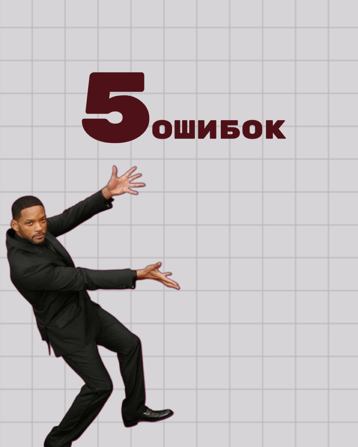 Посты для преподавателя немецкого 🇩🇪 | Сетка — социальная сеть от hh.ru