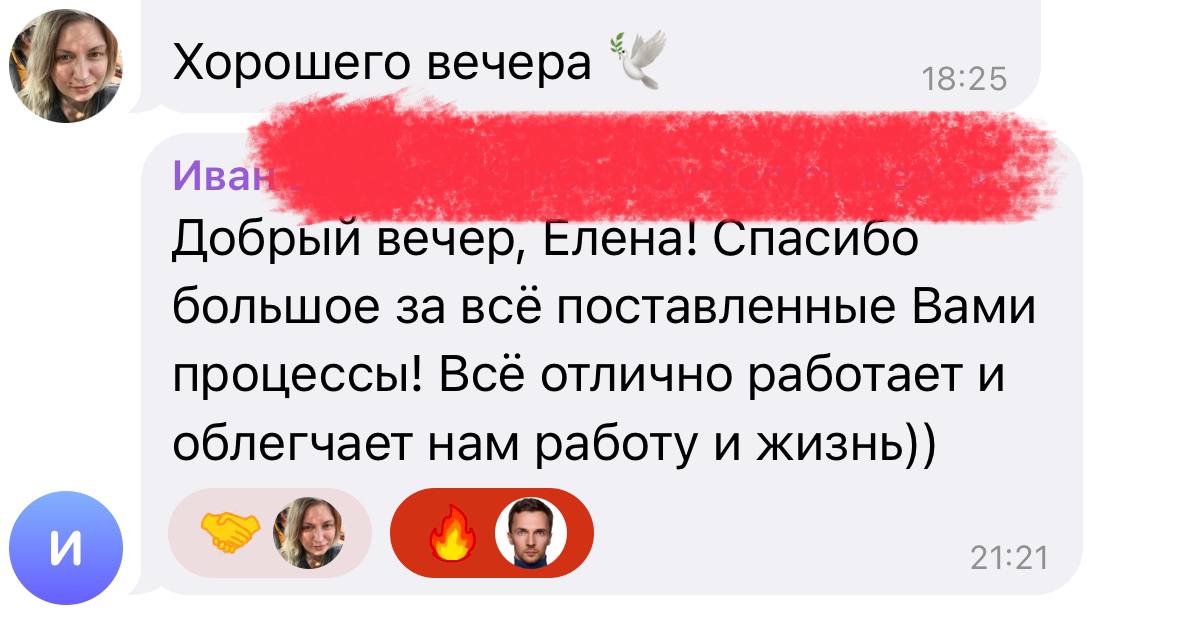 Немного о взаимной любви 🥰
Обратная связь от наших клиентов команде и от сотрудников про клиентов
#отзывытаргонский | Сетка — социальная сеть от hh.ru