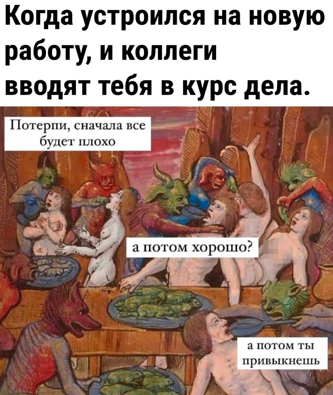 Пятница, время хиханек-хаханек (а не вот это вот всё!!!)🤪
Жду вас в комментах 👇👇👇 | Сетка — социальная сеть от hh.ru