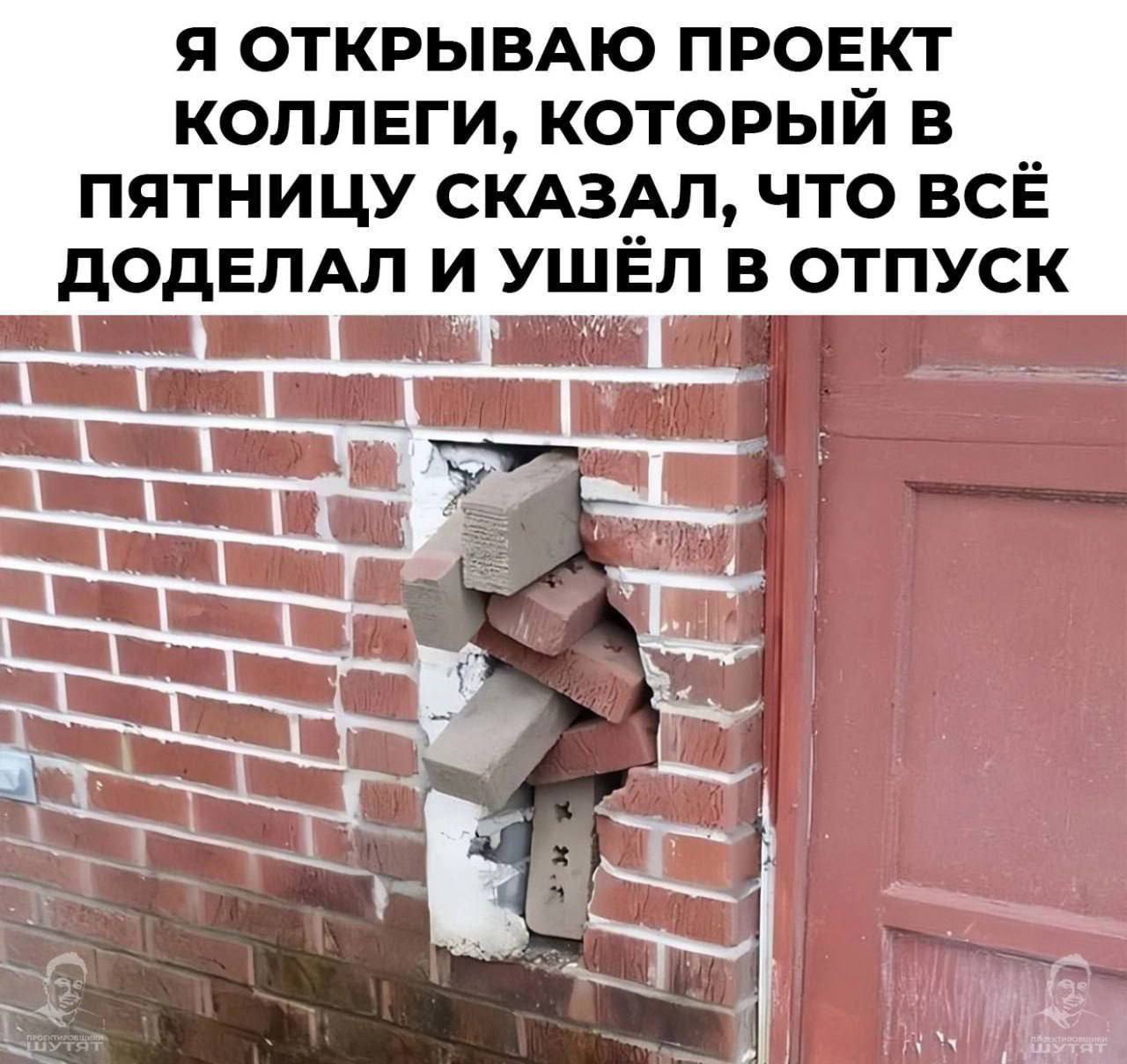 Пятница, время хиханек-хаханек (а не вот это вот всё!!!)🤪
Жду вас в комментах 👇👇👇 | Сетка — социальная сеть от hh.ru