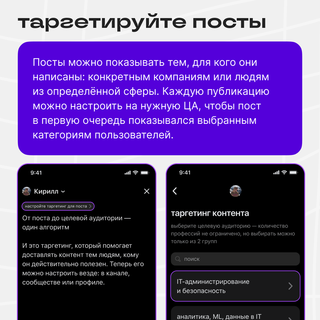 Чтобы прокачать блог в Сетке, нужно всего лишь… | Сетка — социальная сеть от hh.ru