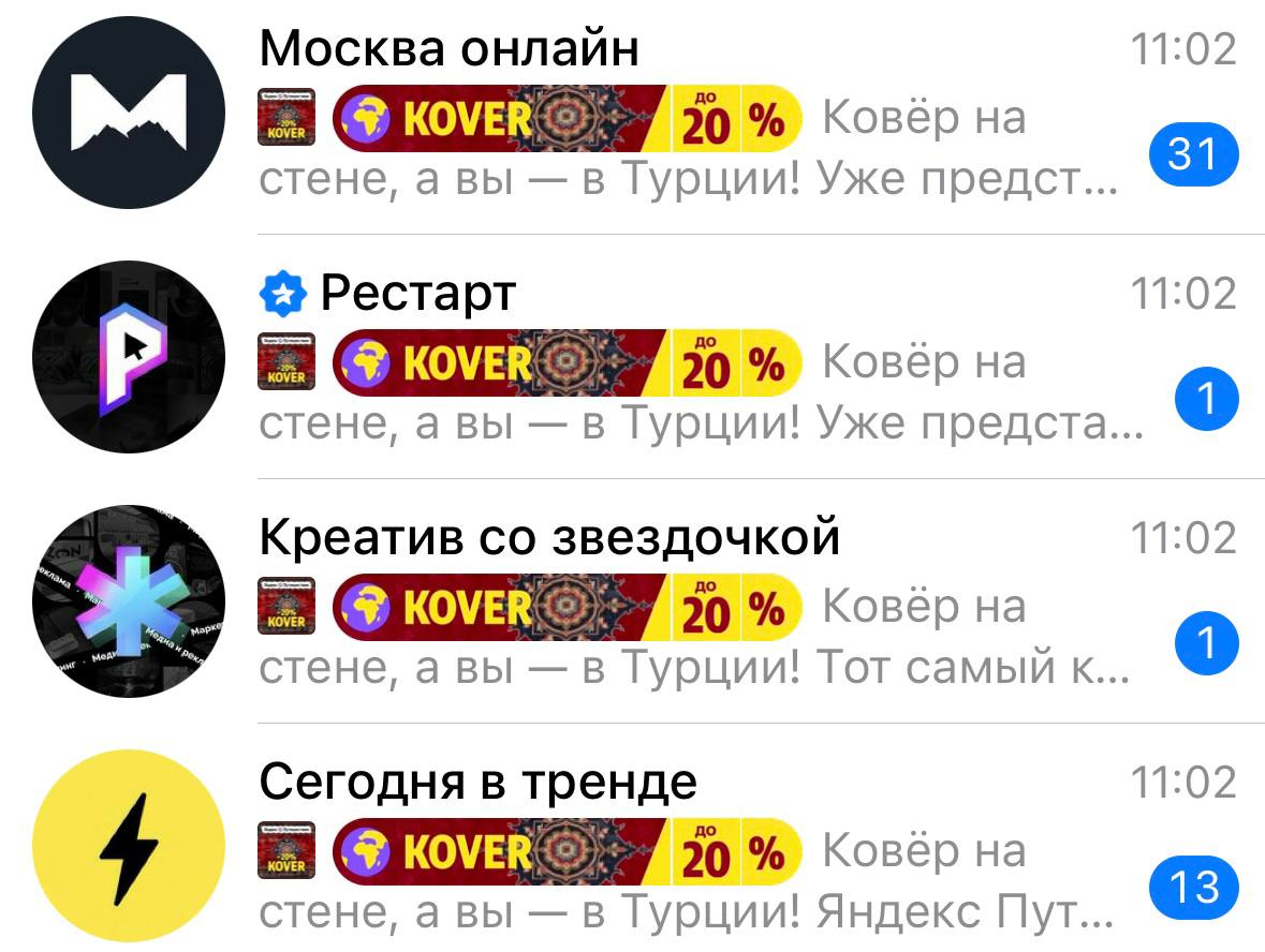 🐱 Думала, что в 2025 году реклама с плашками канула в Лету, но, видимо, она работает…
И триггерит эстетовСосиска в тексте ✍️ | Сетка — социальная сеть от hh.ru