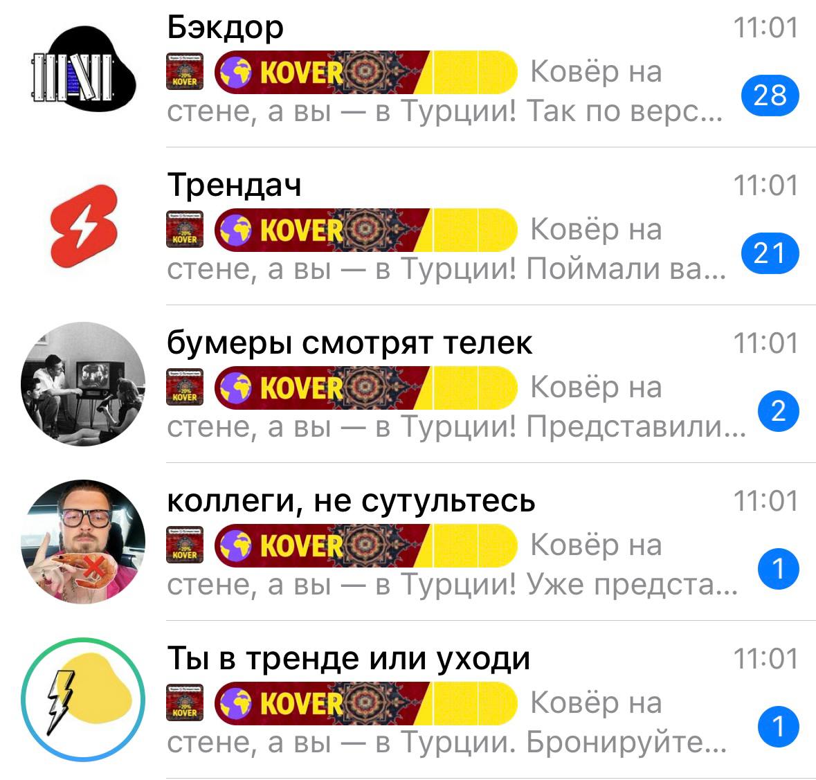 🐱 Думала, что в 2025 году реклама с плашками канула в Лету, но, видимо, она работает…
И триггерит эстетовСосиска в тексте ✍️ | Сетка — социальная сеть от hh.ru