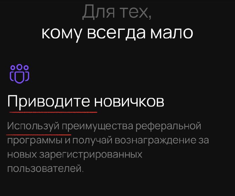Когда в ТоV не определился, кто ты: чилловый парень или вежливый интеллигент 😄
Консистентность текста? Не, не слышали 😜
Ленд не мой, а то меня бы уже уволили нафиг | Сетка — социальная сеть от hh.ru