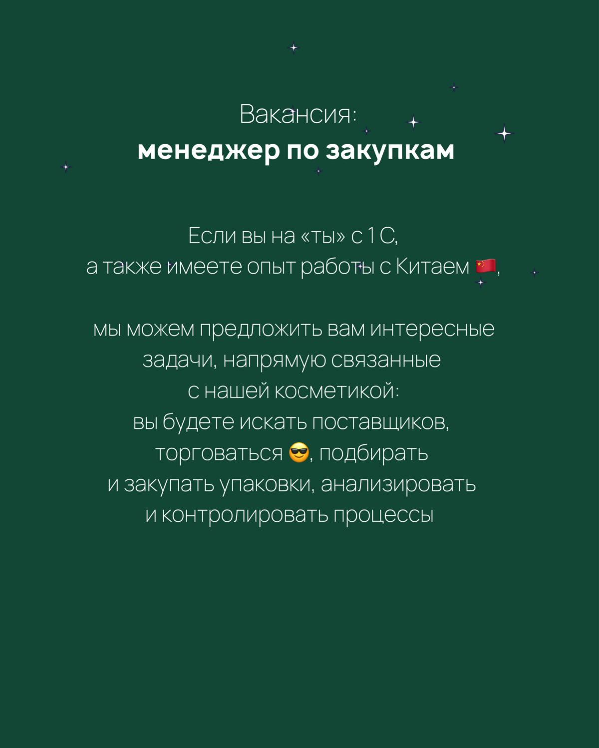 Вакансии | Сетка — социальная сеть от hh.ru