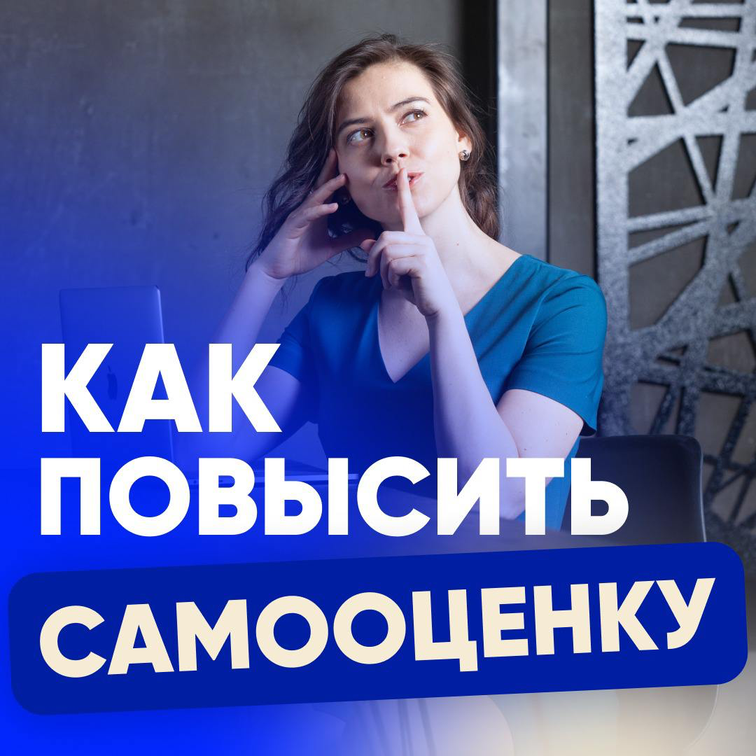 🔥 ЧЕРЕЗ 5 ЧАСОВ СКИДКА СГОРИТ
Последний шанс купить ИИ-тренера по работе с самооценкой по выгодной цене
❗️ТОЛЬКО СЕГОДНЯ
Вместо 10 000 р
Всего 490 р
👉 Купить со скидкой тут: https://career-university | Сетка — социальная сеть от hh.ru