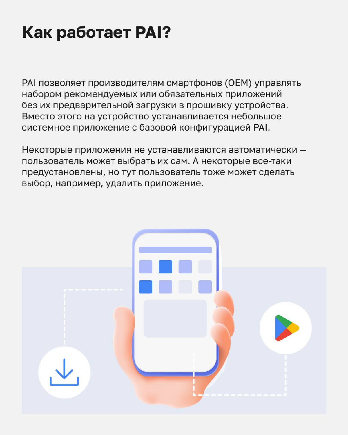 Скажите, а вот эти знания о мобайле с нами сейчас в одной комнате?
Да, все мы любим мемы и не только их | Сетка — социальная сеть от hh.ru