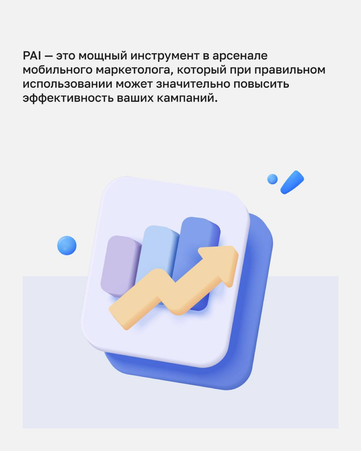 Скажите, а вот эти знания о мобайле с нами сейчас в одной комнате?
Да, все мы любим мемы и не только их | Сетка — социальная сеть от hh.ru