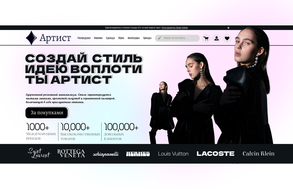Артист | Сетка — социальная сеть от hh.ru