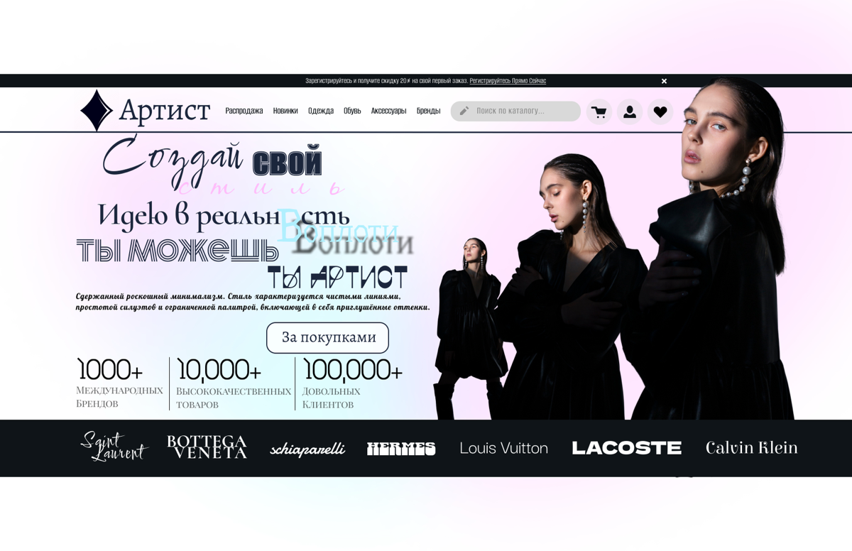 Артист | Сетка — социальная сеть от hh.ru