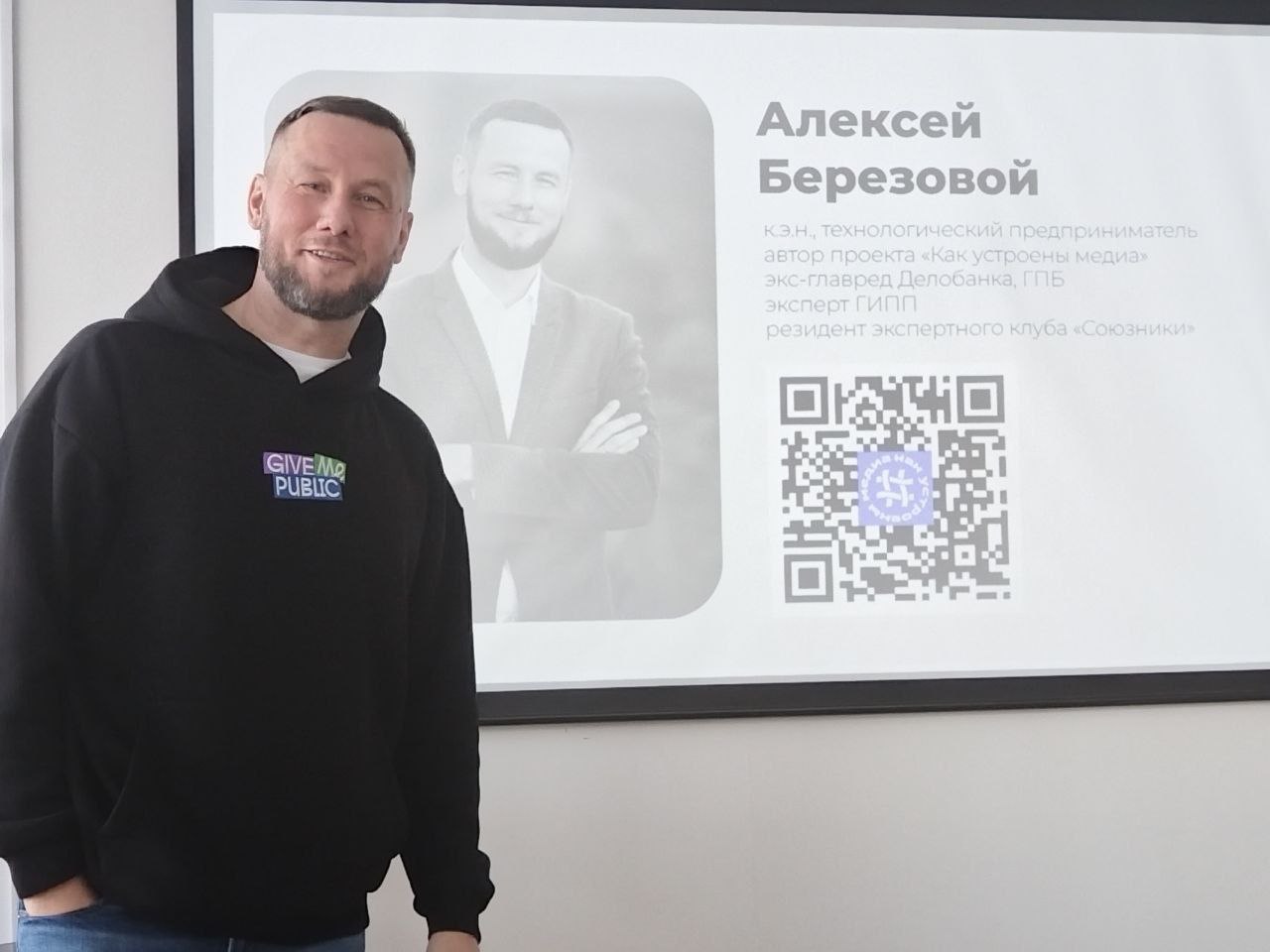 Принял участие в Дальневосточном медиафоруме 2025.
Главное впечатление: очень плотный интерес со стороны аудитории буквально ко всем спикерам | Сетка — социальная сеть от hh.ru