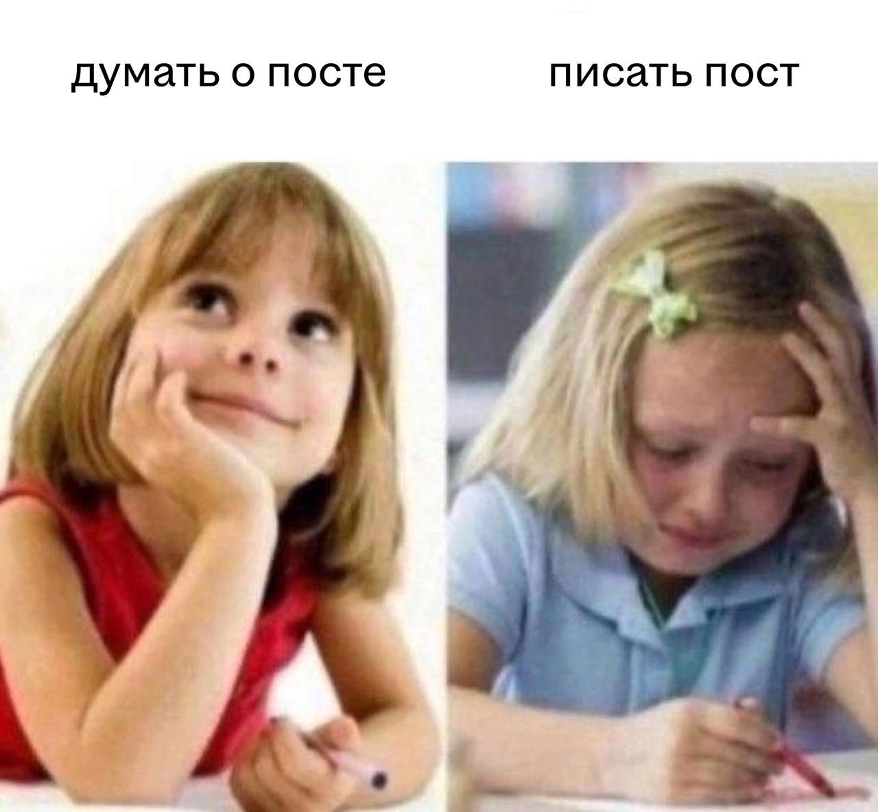 как написать первый пост?
нужно пройти несколько стадий, не тех о которых вы подумали, но гнев тут тоже будет) и так по порядку
начинается всё у нас как обычно с чатика, новый проект, новый чатик — вс... | Сетка — социальная сеть от hh.ru