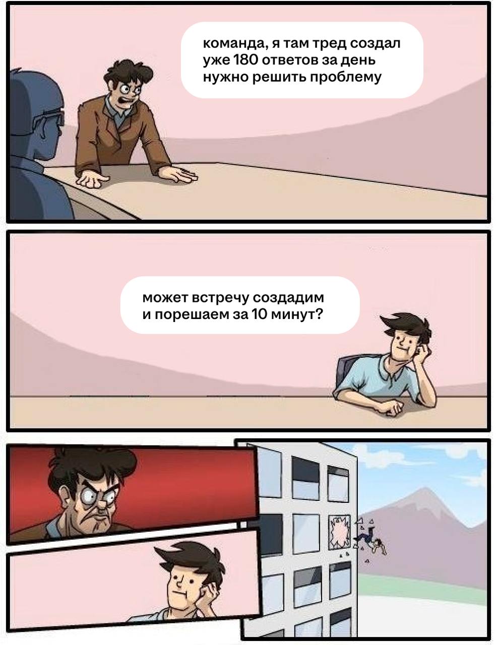 нет времени объяснять, просто поставь нам встречу
мало кто любит бесконечные созвоны
особенно если ты уже не помнишь, когда успевал между ними работать
да, на удалёнке без встреч никуда, но многие ком... | Сетка — социальная сеть от hh.ru