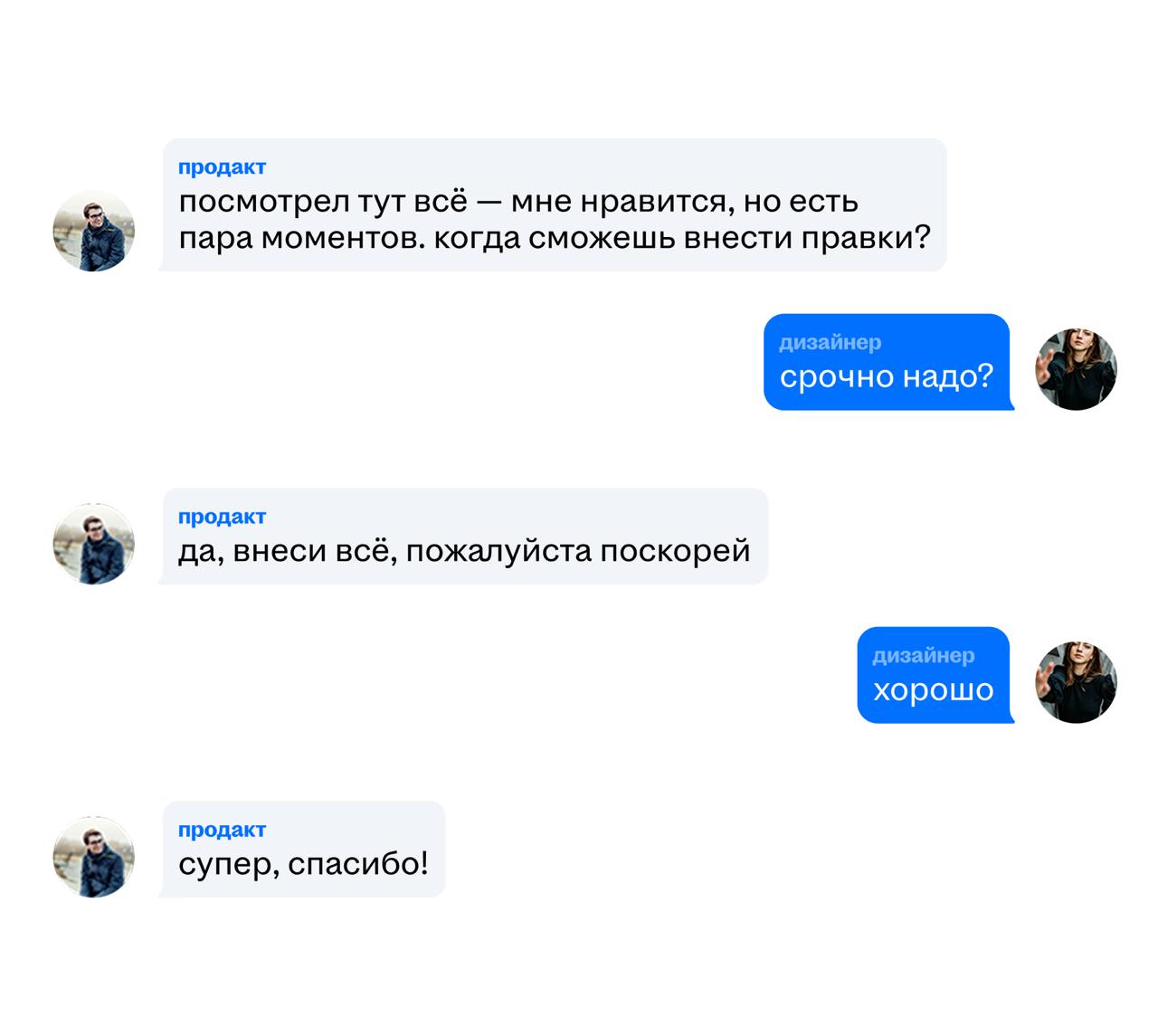 «хорошие» дизайнеры делают плохо дизайну
многим из нас в детстве говорили — вот будешь хорошо себя вести, получишь конфетку, а если будешь вести себя плохо или двойку получишь, мы тебя накажем и прист... | Сетка — социальная сеть от hh.ru