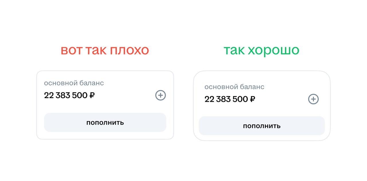 вы наверняка не знали почему одни карточки нравятся вам больше чем другие, да? раскрываем секрет — дизайнеры иногда используют ход с компенсацией скруглений
это одновременно и общие правила, и наша ли... | Сетка — социальная сеть от hh.ru