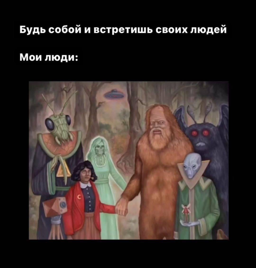 а как у вас дела в команде? дружите?
мы — да
за это я люблю нашу команду — за открытость, ничего ни от кого не надо скрывать, всегда говоришь искренне, а тебя слышат
мы дружные, всегда тепло общаемся ... | Сетка — социальная сеть от hh.ru
