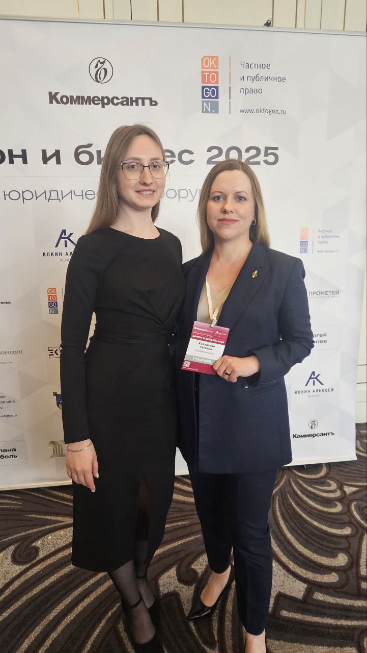 ⚡️ Юридический форум «Закон и бизнес 2025» прошел сегодня
Партнерство организаторов – адвоката Алексея Кокина и Издательского дома КоммерсантЪ – принесло, как всегда классный набор спикеров - професси... | Сетка — социальная сеть от hh.ru