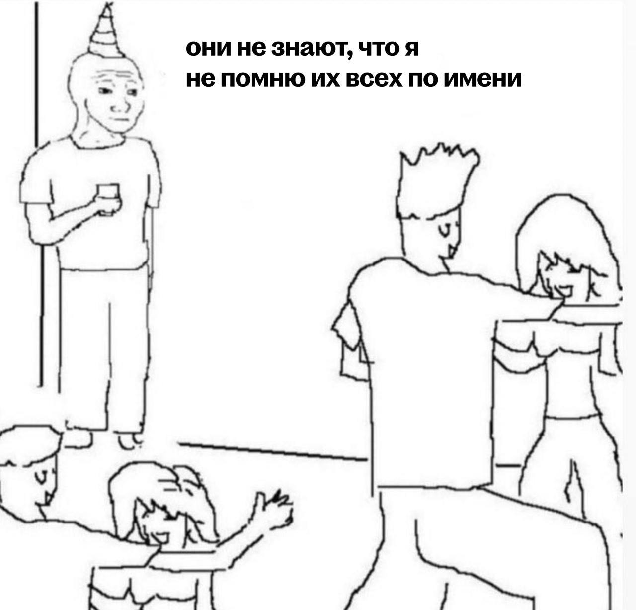 очень нравится работать в больших командах и забывать имена новых ребят
у меня так недавно на корпоративе было — Полина, прости, я не спецом
а если серьёзно, то минусов работы в большой команде прилич... | Сетка — социальная сеть от hh.ru
