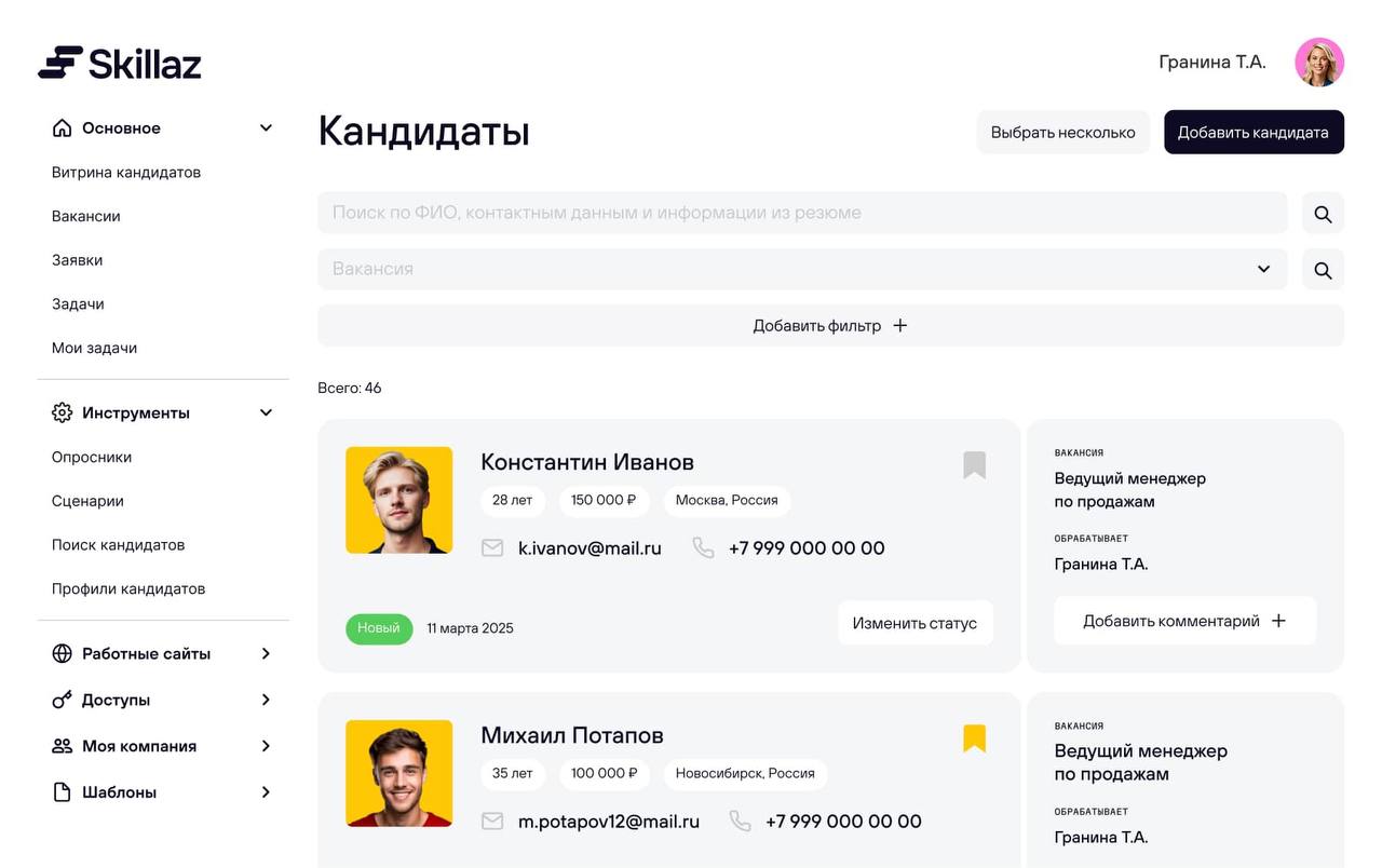 а знаете, что самое сложное в редизайне и ребрендинге?
не сделать правильно, какой бы смысл вы ни вкладывали в понятие «правильно»
не найти подходящего дизайнера или подрядчика
не выбрать яркое и умес... | Сетка — социальная сеть от hh.ru