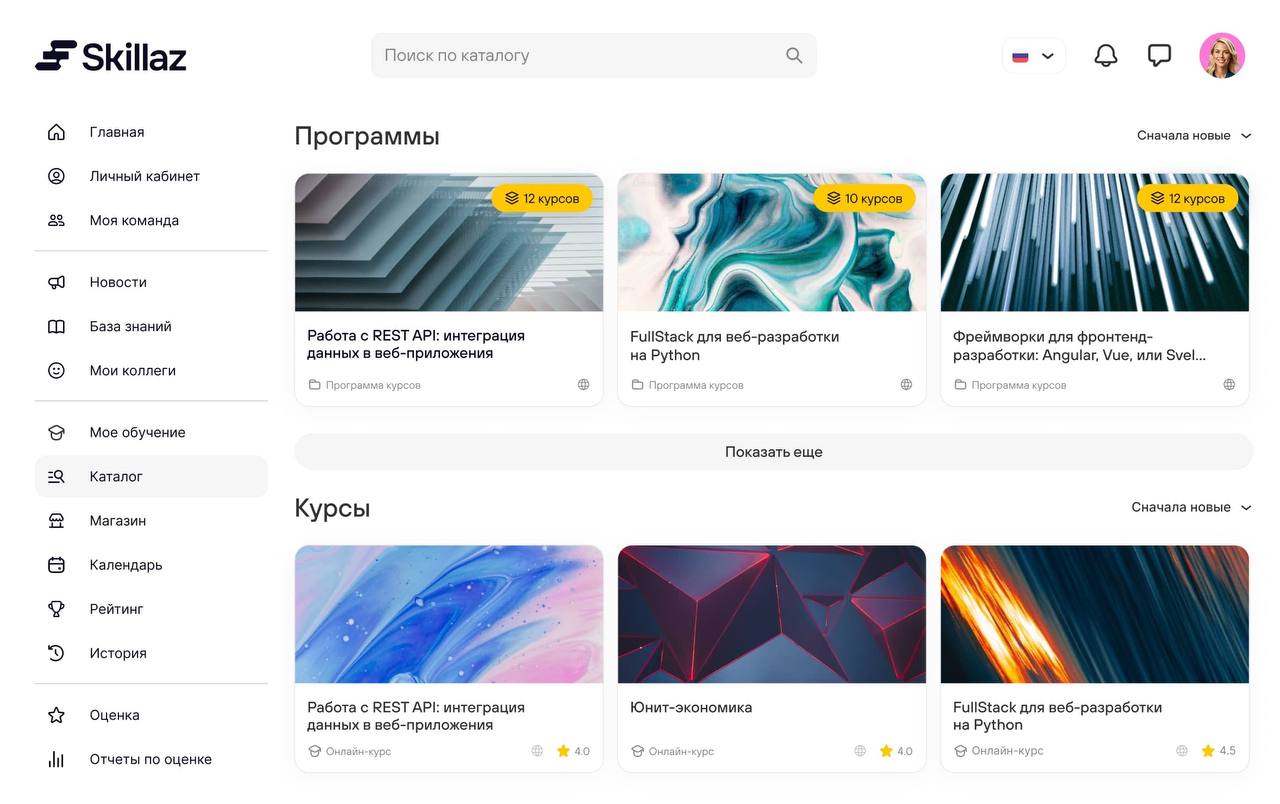 а знаете, что самое сложное в редизайне и ребрендинге?
не сделать правильно, какой бы смысл вы ни вкладывали в понятие «правильно»
не найти подходящего дизайнера или подрядчика
не выбрать яркое и умес... | Сетка — социальная сеть от hh.ru