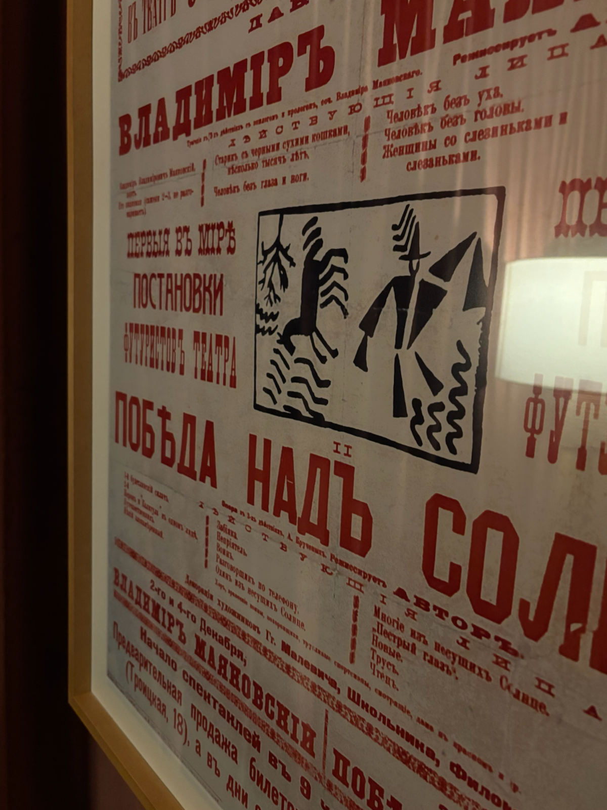 Хожу-просвещаюсь | Сетка — социальная сеть от hh.ru