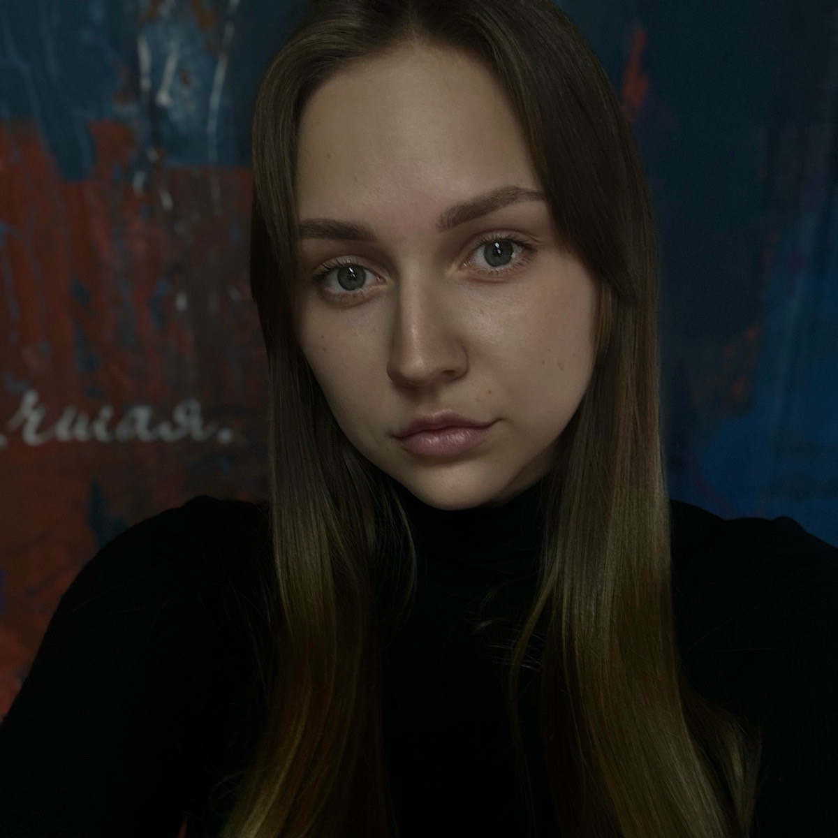 Валерия Самсонова