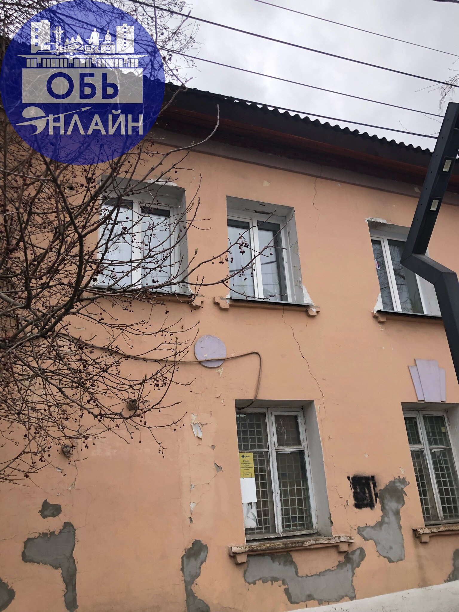 ↗ Неужели администрация не видит состояние освещения на М.Горького?
Это явно не дети сломали ведь…
vk.com
Подробнее на https://vk.com/ob.gorod
#городобь #городобьонлайн #толмачево | Сетка — социальная сеть от hh.ru