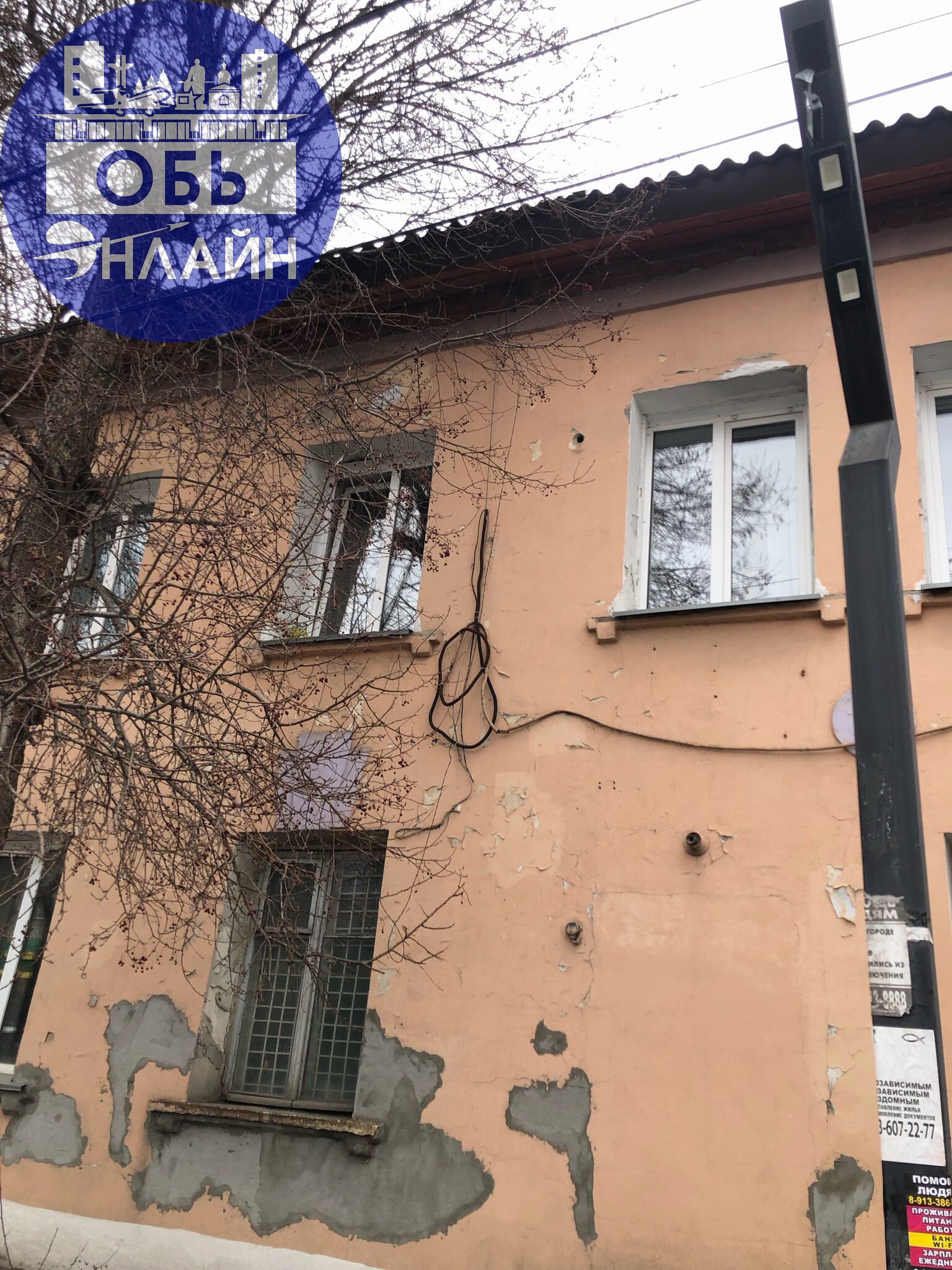 ↗ Неужели администрация не видит состояние освещения на М.Горького?
Это явно не дети сломали ведь…
vk.com
Подробнее на https://vk.com/ob.gorod
#городобь #городобьонлайн #толмачево | Сетка — социальная сеть от hh.ru