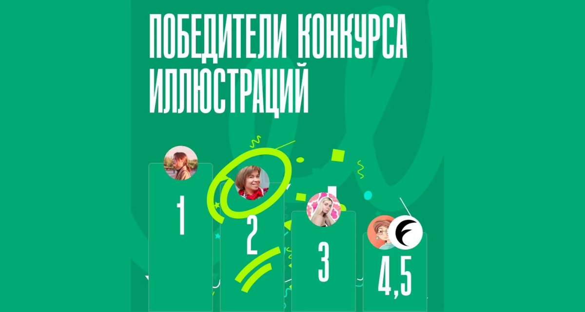 Будни фрилансера. Персонаж для сервиса приема платежей | Сетка — социальная сеть от hh.ru