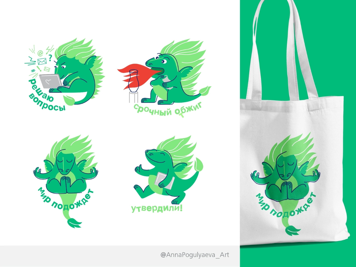 Будни фрилансера. Персонаж для сервиса приема платежей | Сетка — социальная сеть от hh.ru