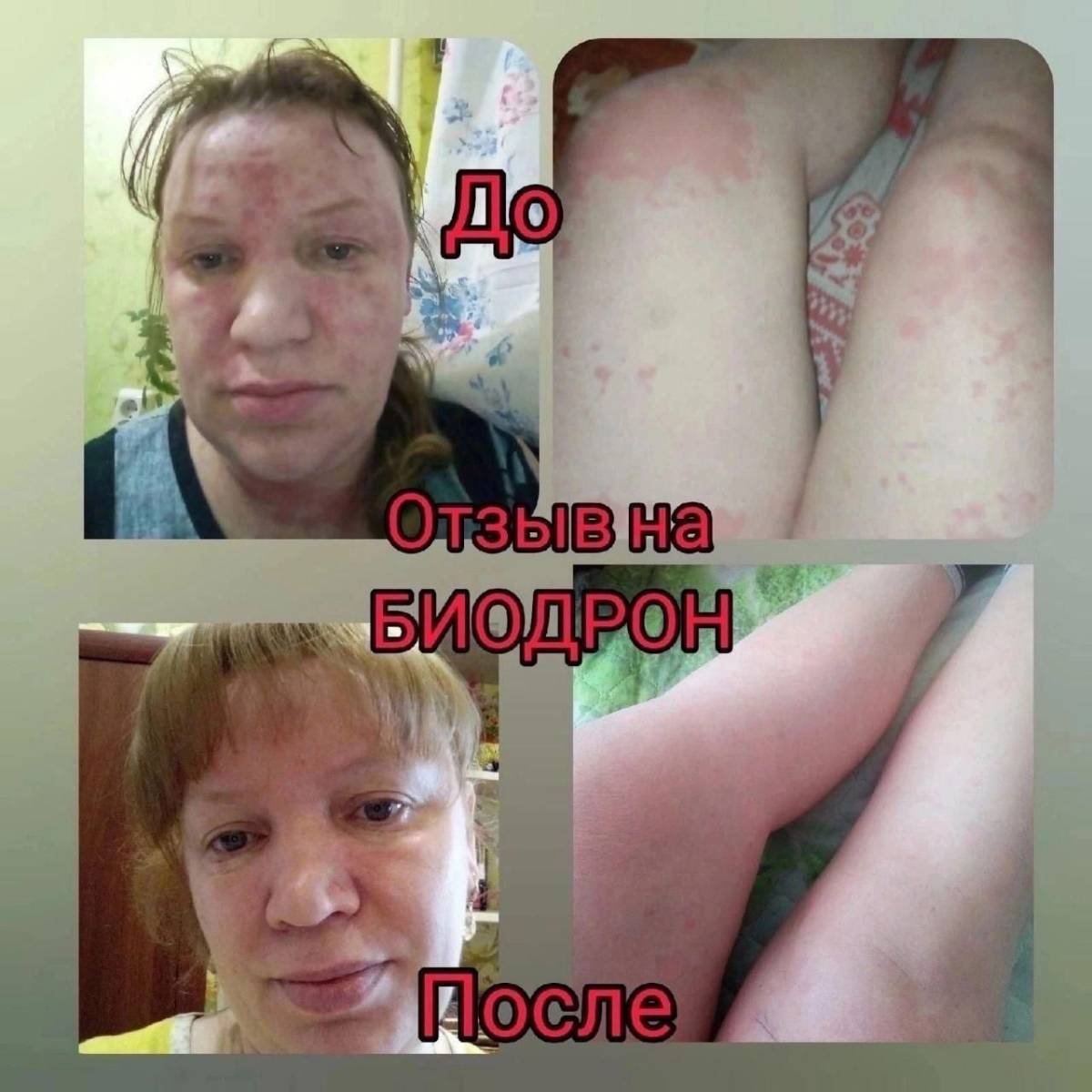 Лена Никалаивна