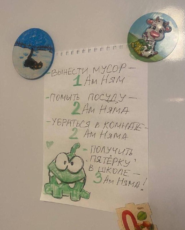 Читатель прислал совершенно прекрасную историю, как найти компромисс с ребёнком, если всё, что он хочет в жизни, это амнямы из Пятёрочки😵
привет)
жена тут придумала, как усмирить пыл ребенка, а то каж... | Сетка — социальная сеть от hh.ru