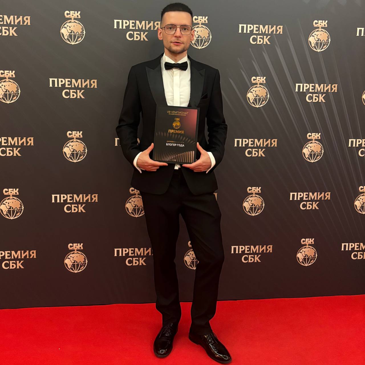 😱 Итоги Премии СБК — шок для букмекеров?
Список победителей чемпионата по спортивному бизнесу | Сетка — социальная сеть от hh.ru