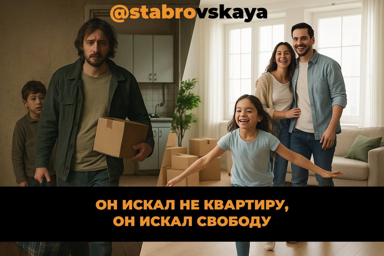 Перестань продавать квартиры. Начни решать проблемы.
Клиенту не нужна "двушка в центре с евроремонтом" | Сетка — социальная сеть от hh.ru