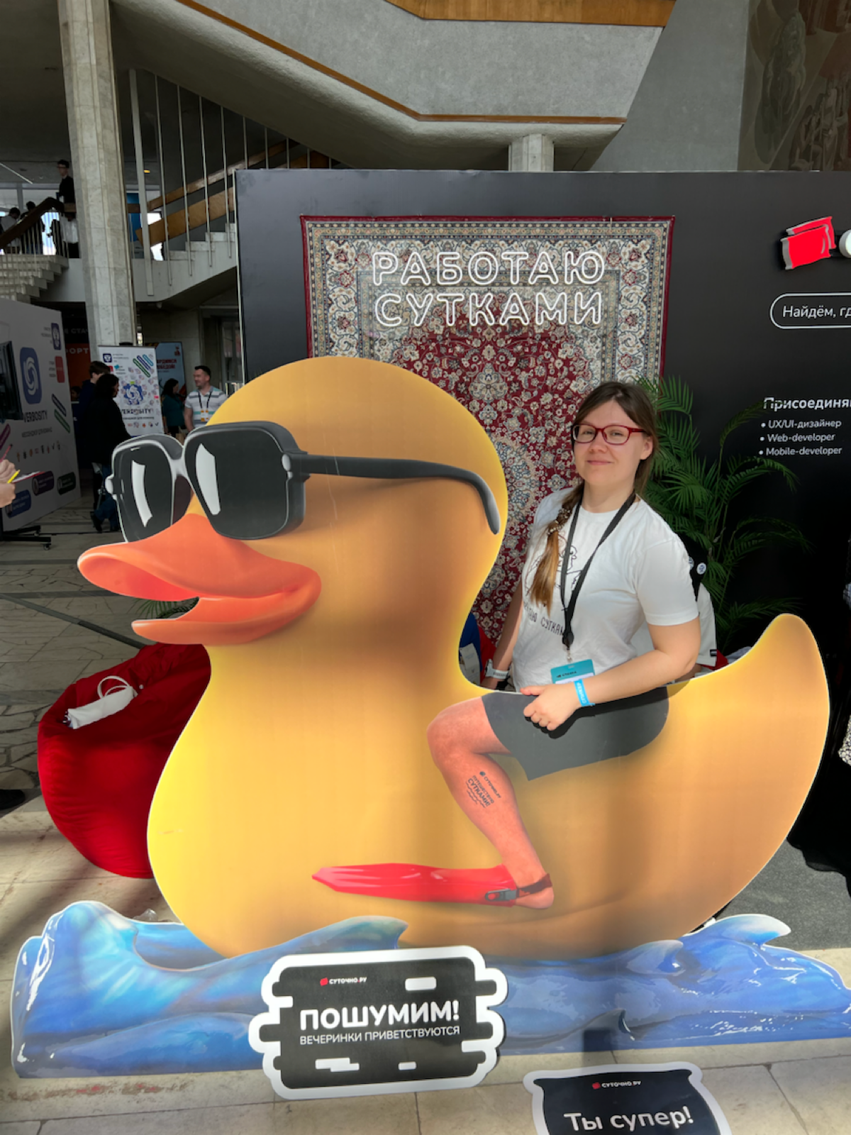 Была на стачке | Сетка — социальная сеть от hh.ru