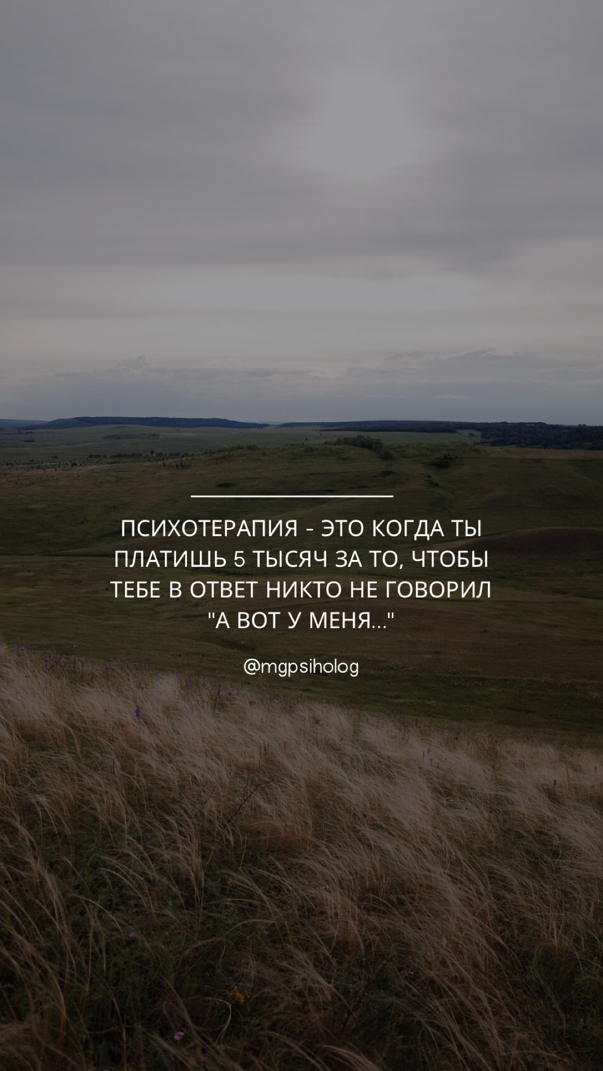 С кем поговорить без осуждения? | Сетка — социальная сеть от hh.ru