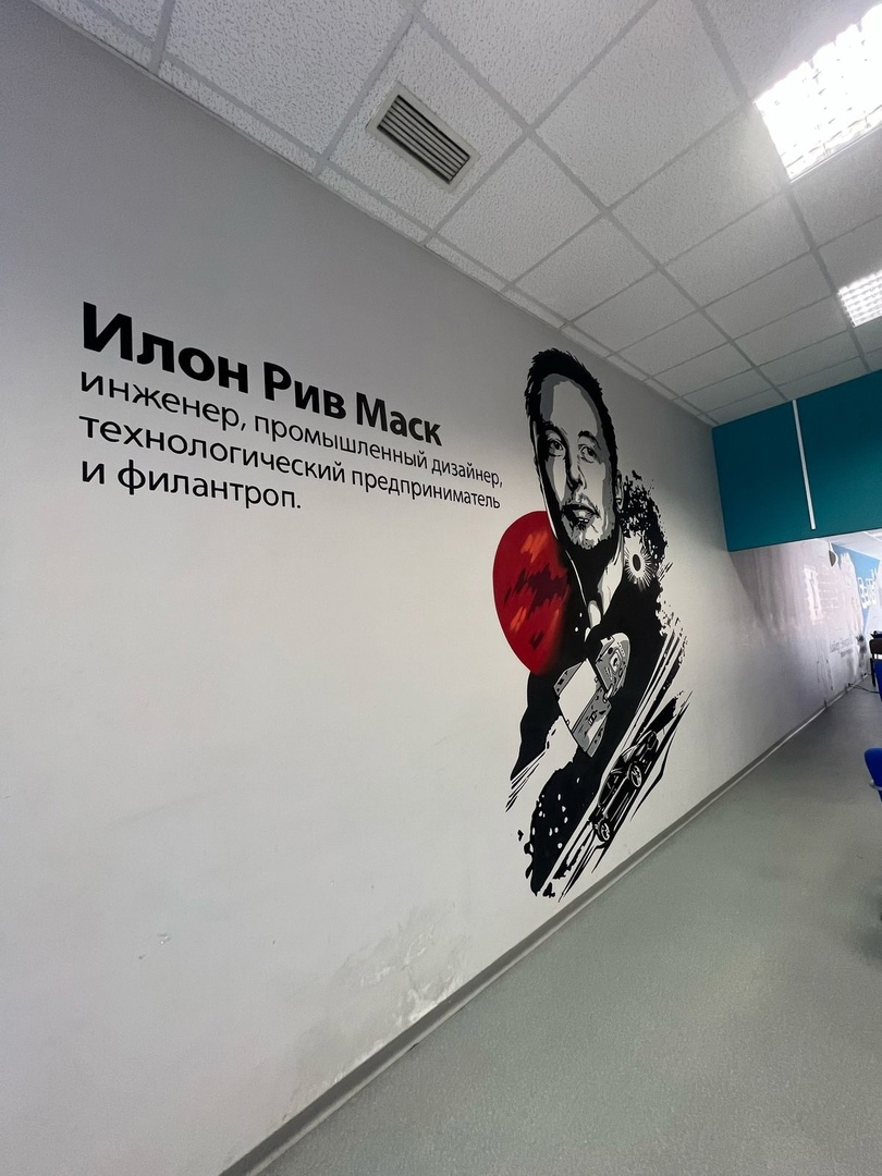 В Московской школе, зигующего Илона Маска который воюет против России, преподносят детям как героя | Сетка — социальная сеть от hh.ru