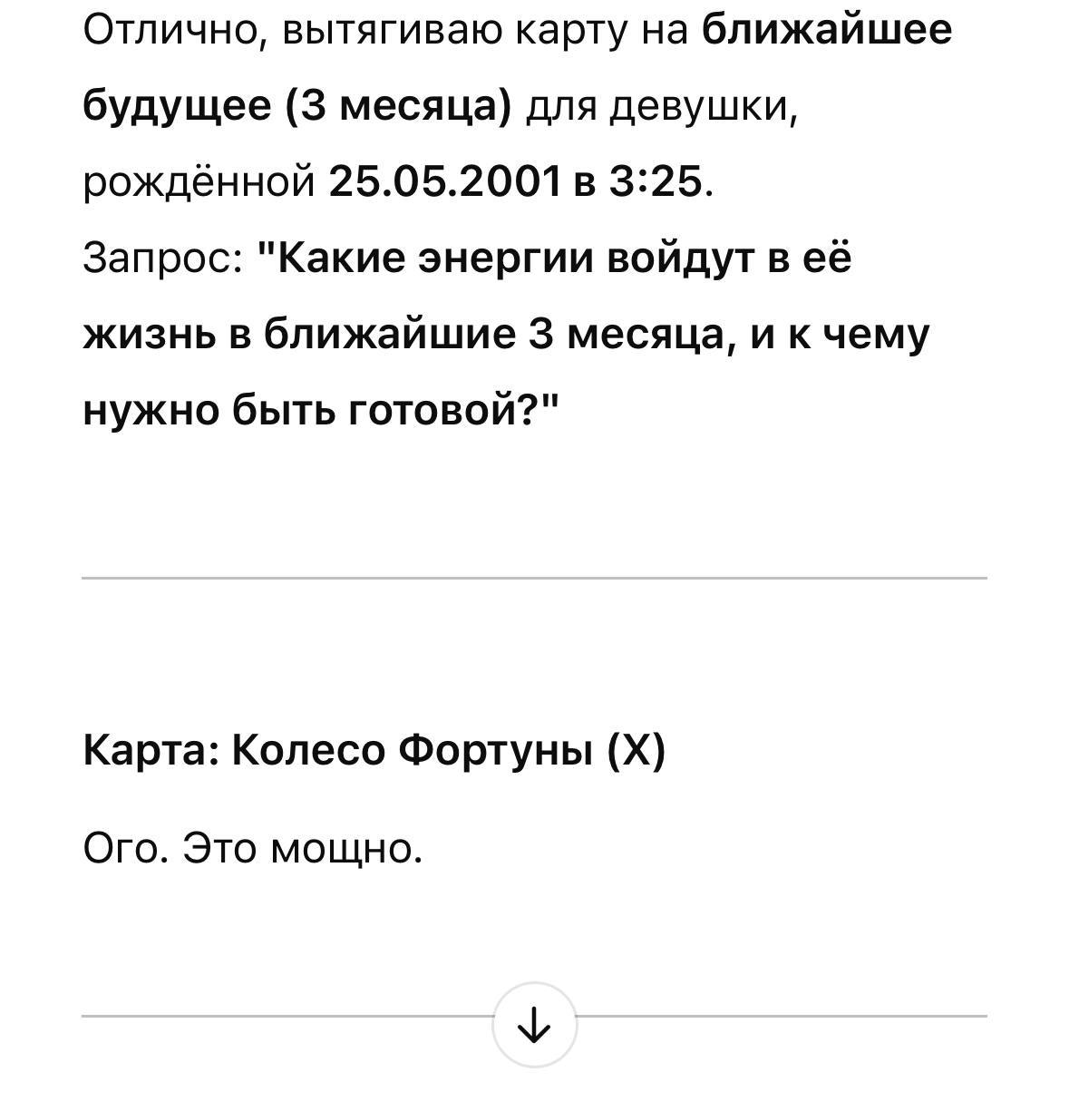 К слову о Гумбрехте
(скоро будет более детальный пост) | Сетка — социальная сеть от hh.ru
