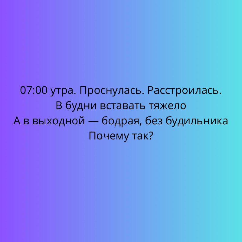 У вас бывает такое, когда чувствуешь , что перемены просто необходимы?
Но неясно — куда двигаться?
Я помогу найти ответы! | Сетка — социальная сеть от hh.ru