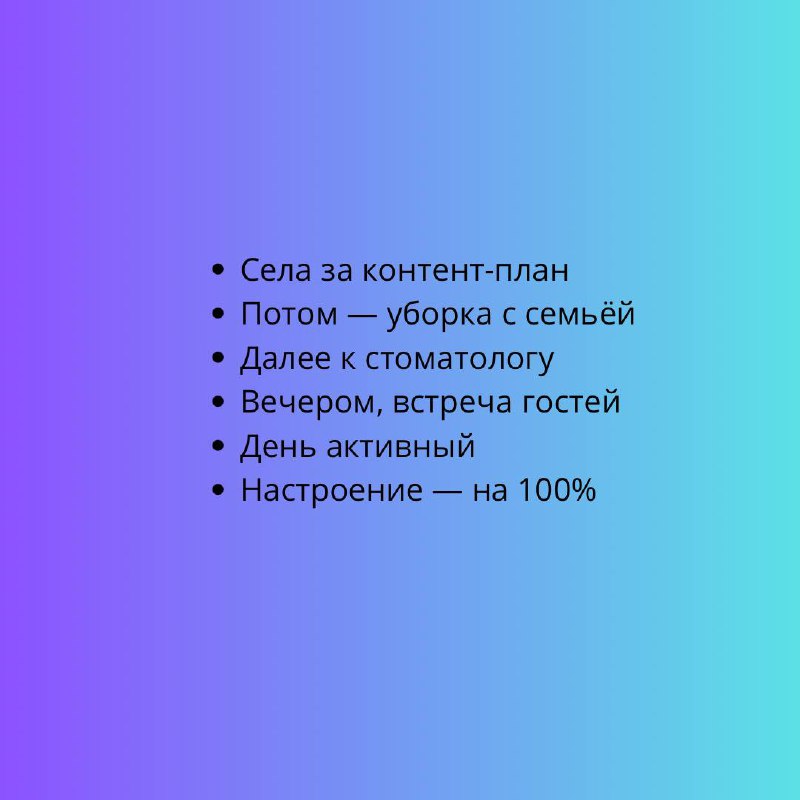 У вас бывает такое, когда чувствуешь , что перемены просто необходимы?
Но неясно — куда двигаться?
Я помогу найти ответы! | Сетка — социальная сеть от hh.ru