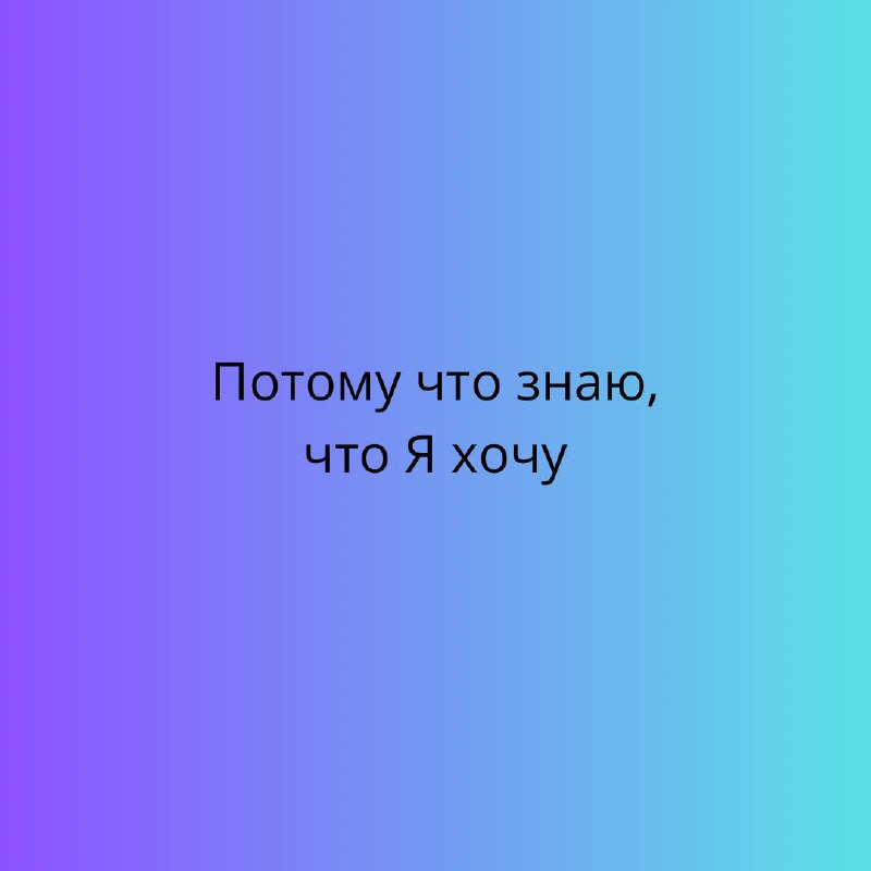 У вас бывает такое, когда чувствуешь , что перемены просто необходимы?
Но неясно — куда двигаться?
Я помогу найти ответы! | Сетка — социальная сеть от hh.ru